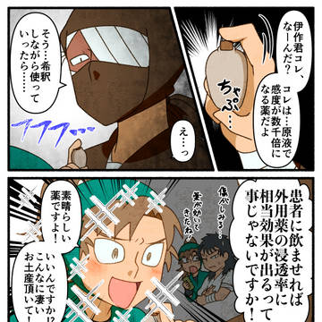 えちちドラッグキャンセル
