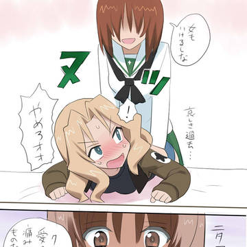 ガルパンまとめ