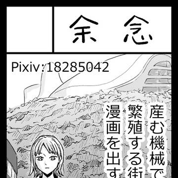COMITIA156のお知らせ（コミティア）け05b