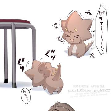 届かない