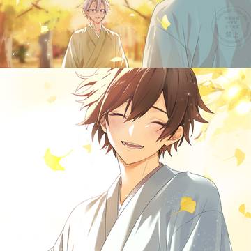 片思い