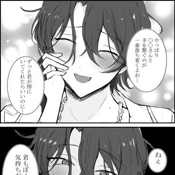 きみがいちばん♡