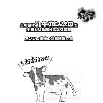 【父水】5/6無配再録