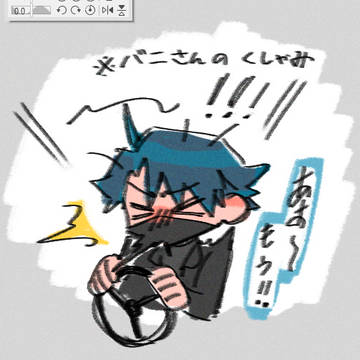 バニさんまとめ①