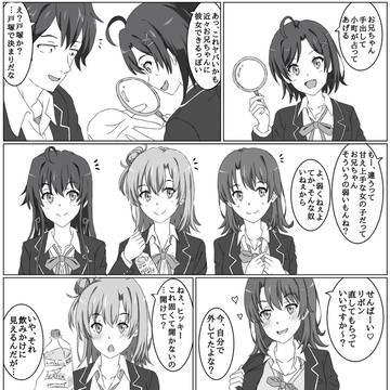 手相占い