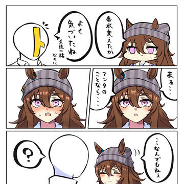 すぐ気づく