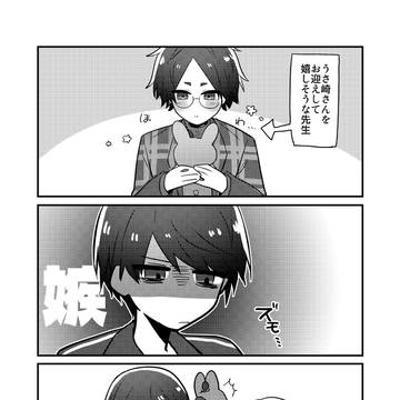 大青展示漫画