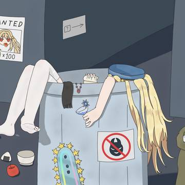裏路地の女王