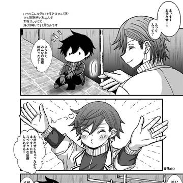 桃源暗鬼・鬼さんまとめ※本誌ネタバレ注意※