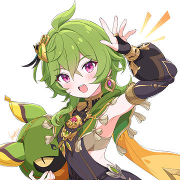 これたん