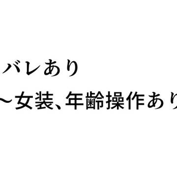 CPなしor公式CPのみのまとめ