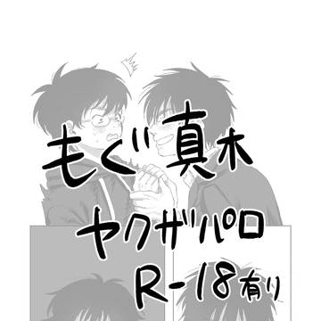 雨の日の桃と月