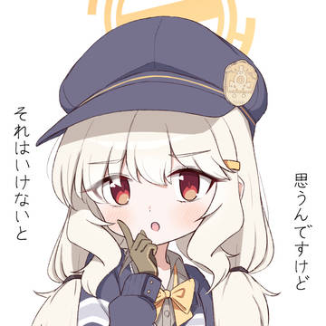 アオバ
