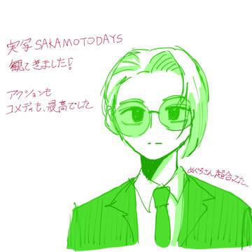 実写映画観てきました