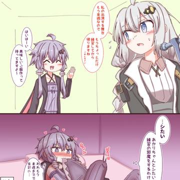 最近のらくがきまとめ