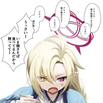 アヤメ