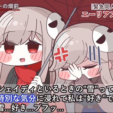 リムシェイ パロ