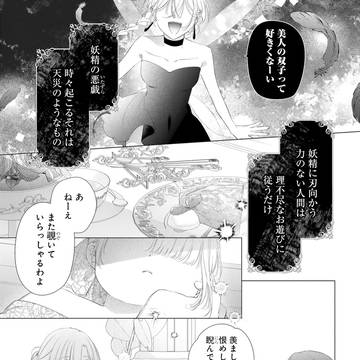 【告知】だってこれは呪いですから