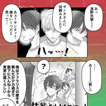 テニスログ3＋ミュ