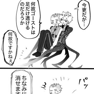 スカセベ5