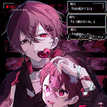 ツイログ