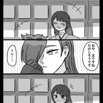 君にゾッコン