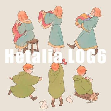 ヘタログ6