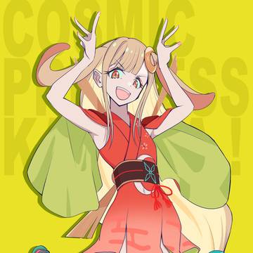 かぐや