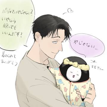 日車さんとジャッジマンのGW