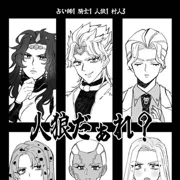 【スパザワ2026】無配マンガ