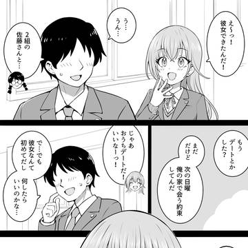 予行練習