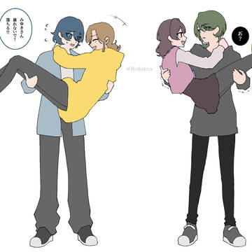 お姫様だっこ