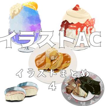 飯テロまとめ4