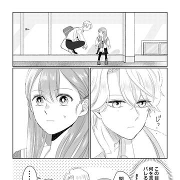 バイナリの定理 #08