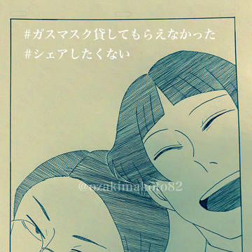 祝われ5開催