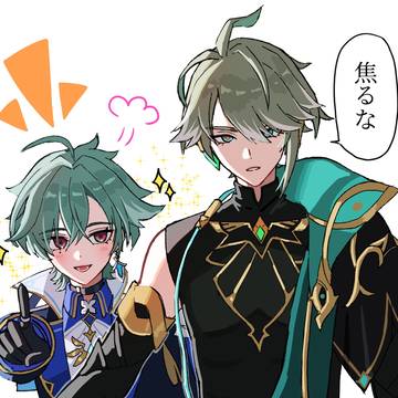 生放送💞