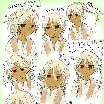 推しの髪型アレンジ