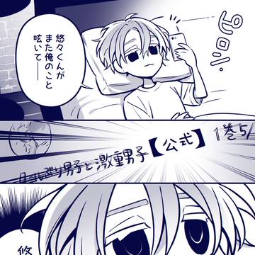 Page 5 thumbnail