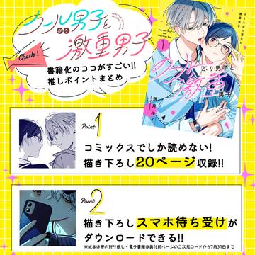 Page 10 thumbnail