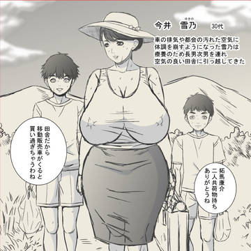 母の腋毛