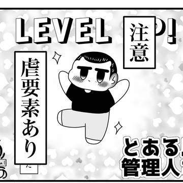 とある島の管理人さん