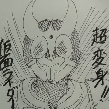 らーくーがーき!(アーマーゾーンの節で)