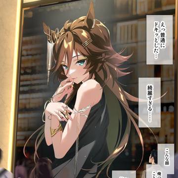 まだ知らない顔