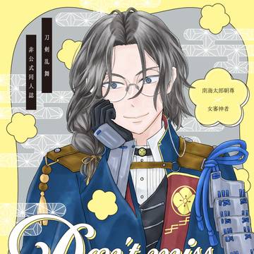 朝さに本サンプル