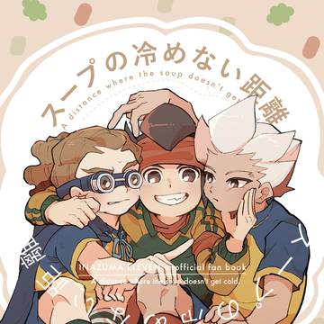 【5/31超FFF大阪】新刊サンプル