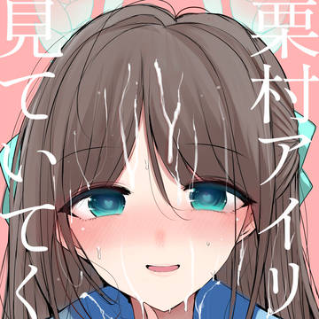 【告知】せんなご5新刊アイリ本サンプル