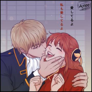沖神