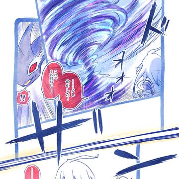 リーグ挑戦5-16
