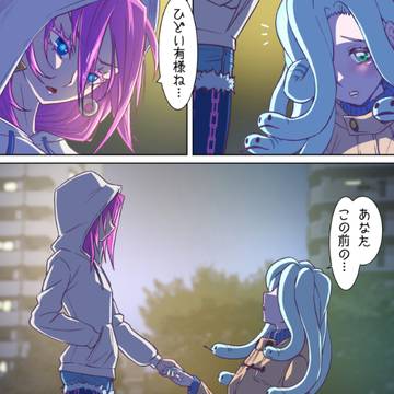 メデューさん今後の更新について