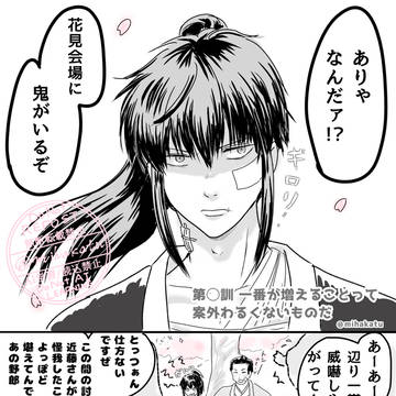 一番が増えるって案外わるくないものだ🌸